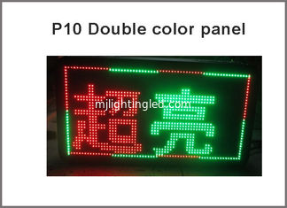 CHINE P10 red+green deux bicolores colorent le module 320mm*160mm, 1/4 module mené par couleur extérieur du devoir 2, intense luminosité rouge, vert, jaune fournisseur