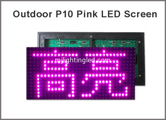 CHINE Module extérieur rose 32X16 Matrix 320*160mm d'affichage de P10 LED imperméables pour P10 l'écran pourpre de défilement du rose LED fournisseur