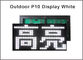 Les pixels 32*16 blancs extérieurs du module 320*160mm d'affichage à LED De la couleur P10 imperméabilisent l'intense luminosité pour le signe mené de message textuel fournisseur