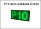 bannière de la publicité de magasin menée par P10 d'écran de visualisation de semioutdoor de la couleur verte 320*160 de module de l'affichage 5V fournisseur
