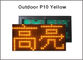 Écran d'affichage extérieur P10 Couleur jaune 320*160 32*16 pixels Affichage publicitaire Panneau d'affichage LED P10 Module LED fournisseur