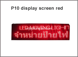 CHINE Signe numérique 32*16pixels du rouge PH10/P10 de module d'affichage à LED De supports publicitaires d'écran intégré semi extérieur de panneau d'affichage fournisseur