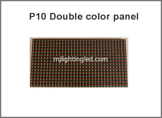 CHINE La couleur de double de P10 320*160 RG a mené l'affichage programmable tricolore du panneau de publicité du signe mobile LED de message LED fournisseur