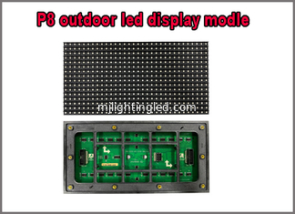CHINE L'intense luminosité Smd polychrome extérieur 256x128mm a mené le module P8 pour l'écran de visualisation mené fournisseur