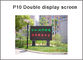 Affichage programmable d'affichage à LED Extérieur du rouge P10 + du vert de module du double P10 de module imperméable bicolore de la couleur 1R1G LED fournisseur