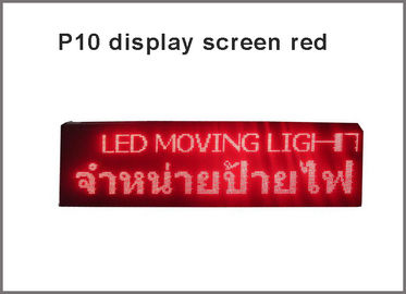 le panneau de l'affichage P10 mené rouge de 320*160mm annoncent le signe de panneau d'écran mettant en rouleau la matrice de points menée semi-extérieure de pixel du module 32*16 fournisseur