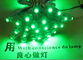 Noël vert de pixel des boules 9mm LED de DC5V LED allumant le signage imperméable a mené le contre-jour mené par nameboard de lettres de canal fournisseur