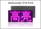 5V dentellent l'écran de visualisation mené par signage de publicité de table des messages du semioutdoor 320*160mm de module de panneau d'affichage de P10 LED fournisseur