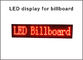 les modules d'affichage du panneau 320*160 32*16pixels de 5V P10 LED pour la publicité faisante défiler menée de mur de message s'allume fournisseur